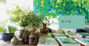 【永續書展×獨立書店】淺山綠的永續書單：探索「食物源頭」與「飲食文化」，體現餐桌上的食物感知