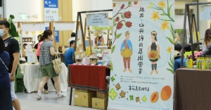 【宜花東原鄉市集】周周開辦食農課程，用實際動手作來記憶風土滋味