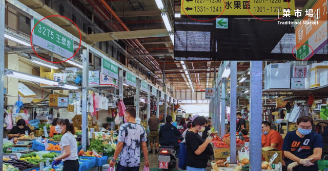 【菜市場05】蔬果與知識的寶庫 達人雲集在第一果菜市場