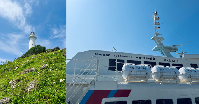 Green Island綠島的大湖小村｜璞玉般的永續旅遊之島，曖曖蘊含著璀綠光芒