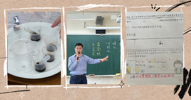 【綠色飲食教育實驗06】飲食作家徐仲│小學校園裡的醬油課（下）：探索味覺主導權